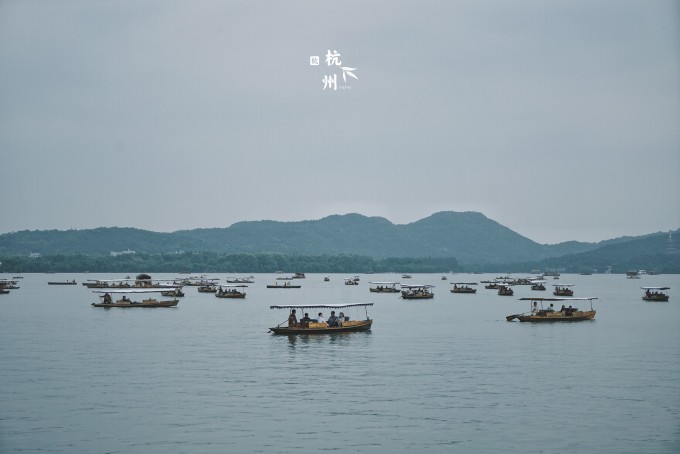 杭州,再相见也是很有意思的呀 杭州,再相见也是很有意思的呀