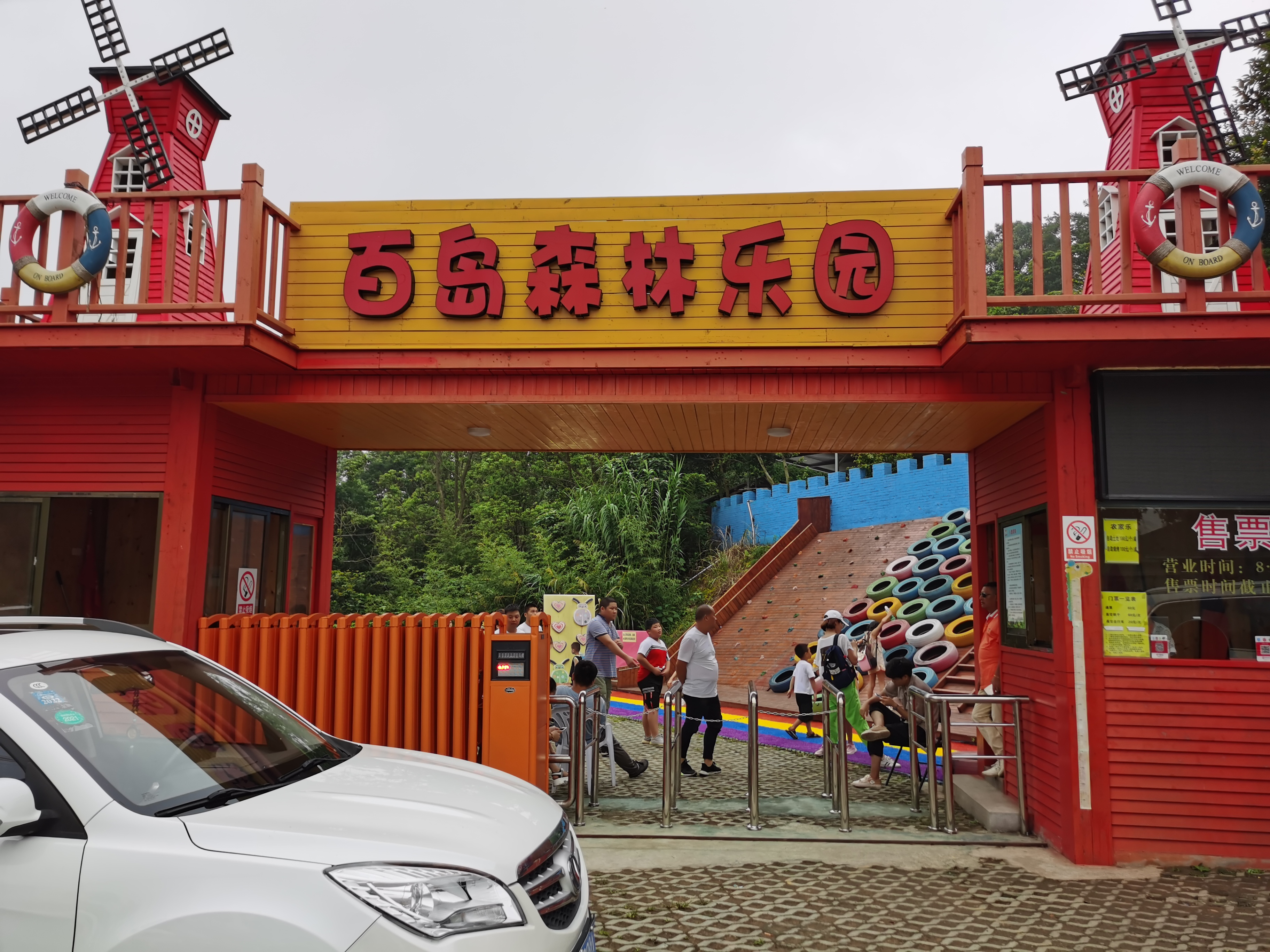 洞头百岛森林乐园周边酒店,百岛森林乐园附近住宿-蚂蜂窝旅游指南