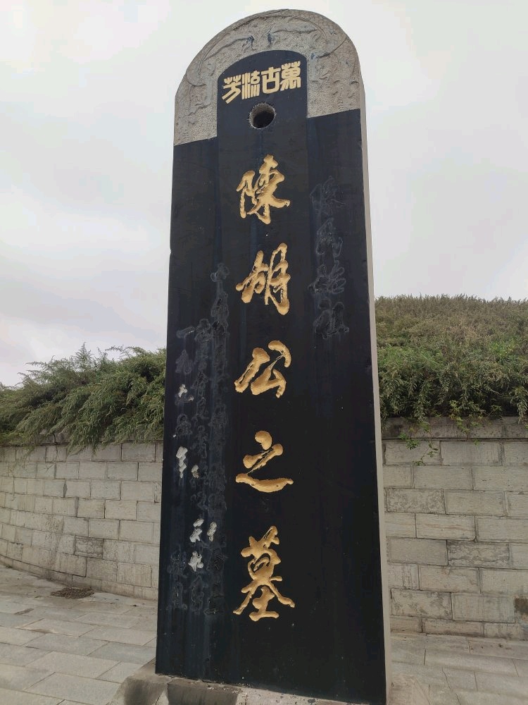 淮阳景点介绍,淮阳旅游景点,淮阳景点推荐 - 马蜂窝