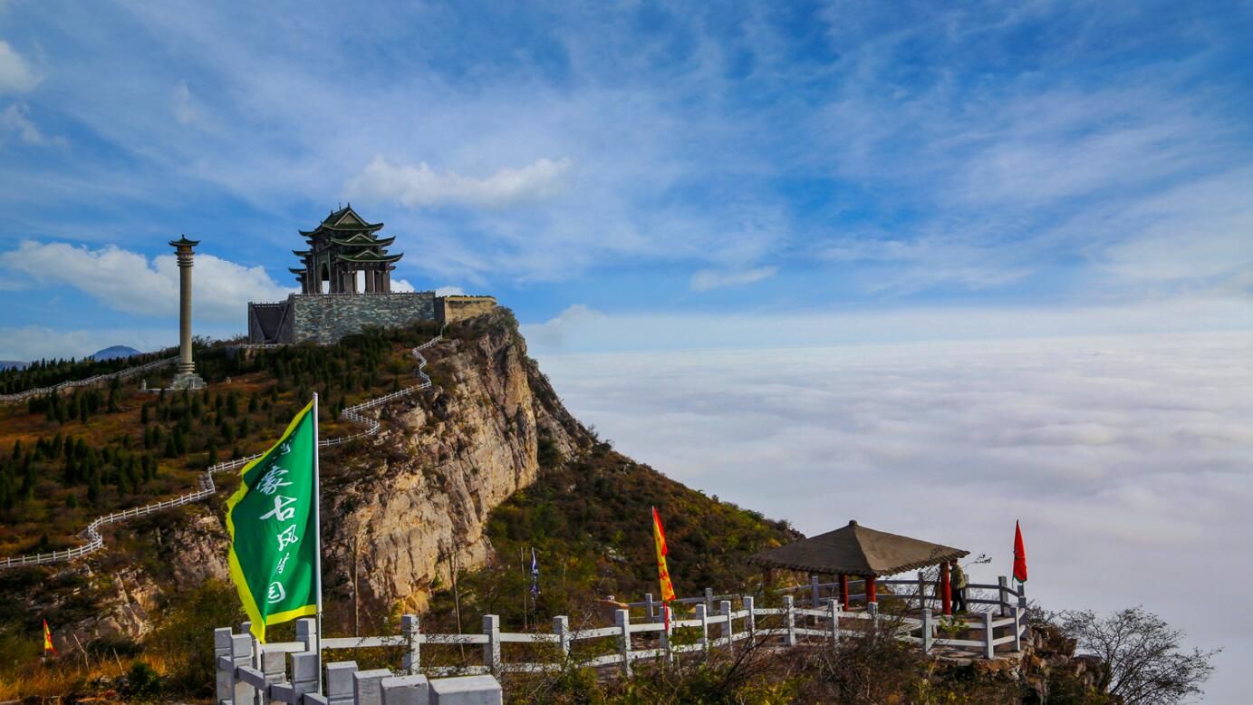 邢台云梦山门票一日提前俩小时预定