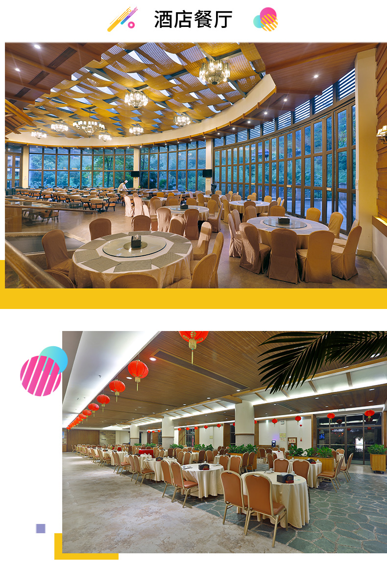 网红温泉惠州龙门地派温泉度假酒店2天1晚套餐自助早餐无限次公共氡