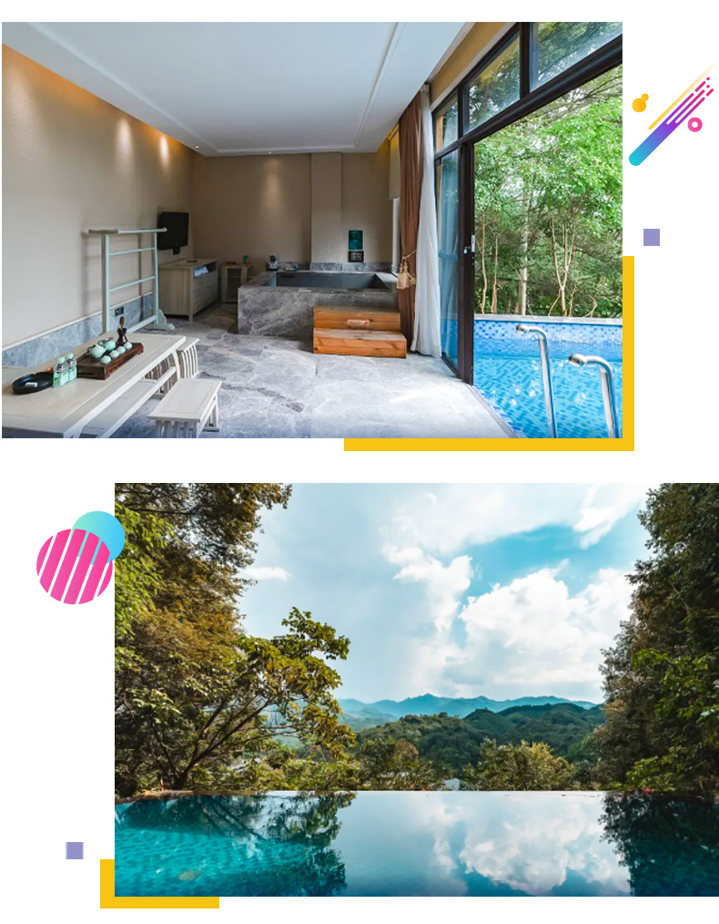 网红温泉惠州龙门地派温泉度假酒店2天1晚套餐自助早餐无限次公共氡
