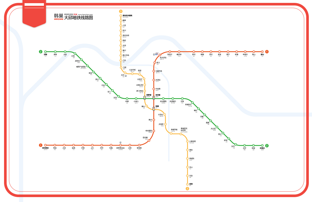 大邱地铁交通介绍#在城市上方奔驰的空中列车_游记