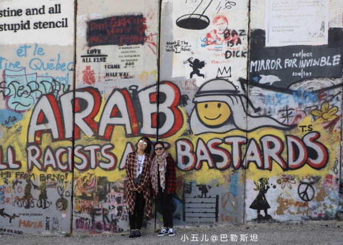 环球旅行系列,以色列及巴勒斯坦 环球旅行系列,以色列及巴勒斯坦