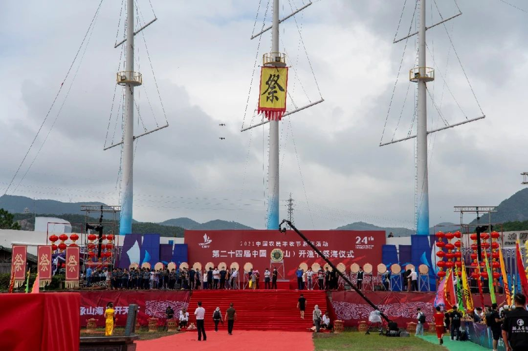 第二十四届中国（象山）开渔仪式隆重举行，千舟整装待发 