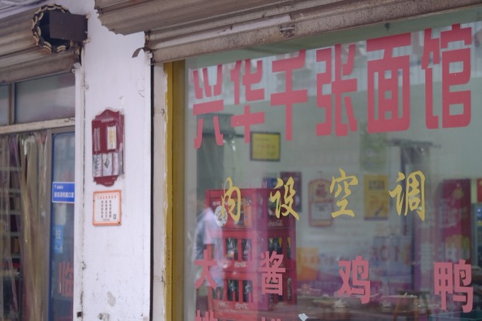 在义乌吃遍全球美食|拯救周末计划 在义乌吃遍全球美食|拯救周末计划