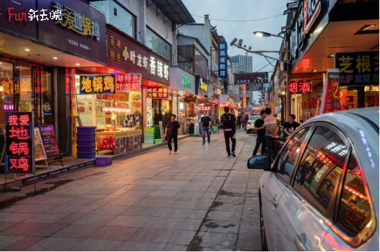 芜湖 自由行攻略 感受一座城市的生活文化,夜市