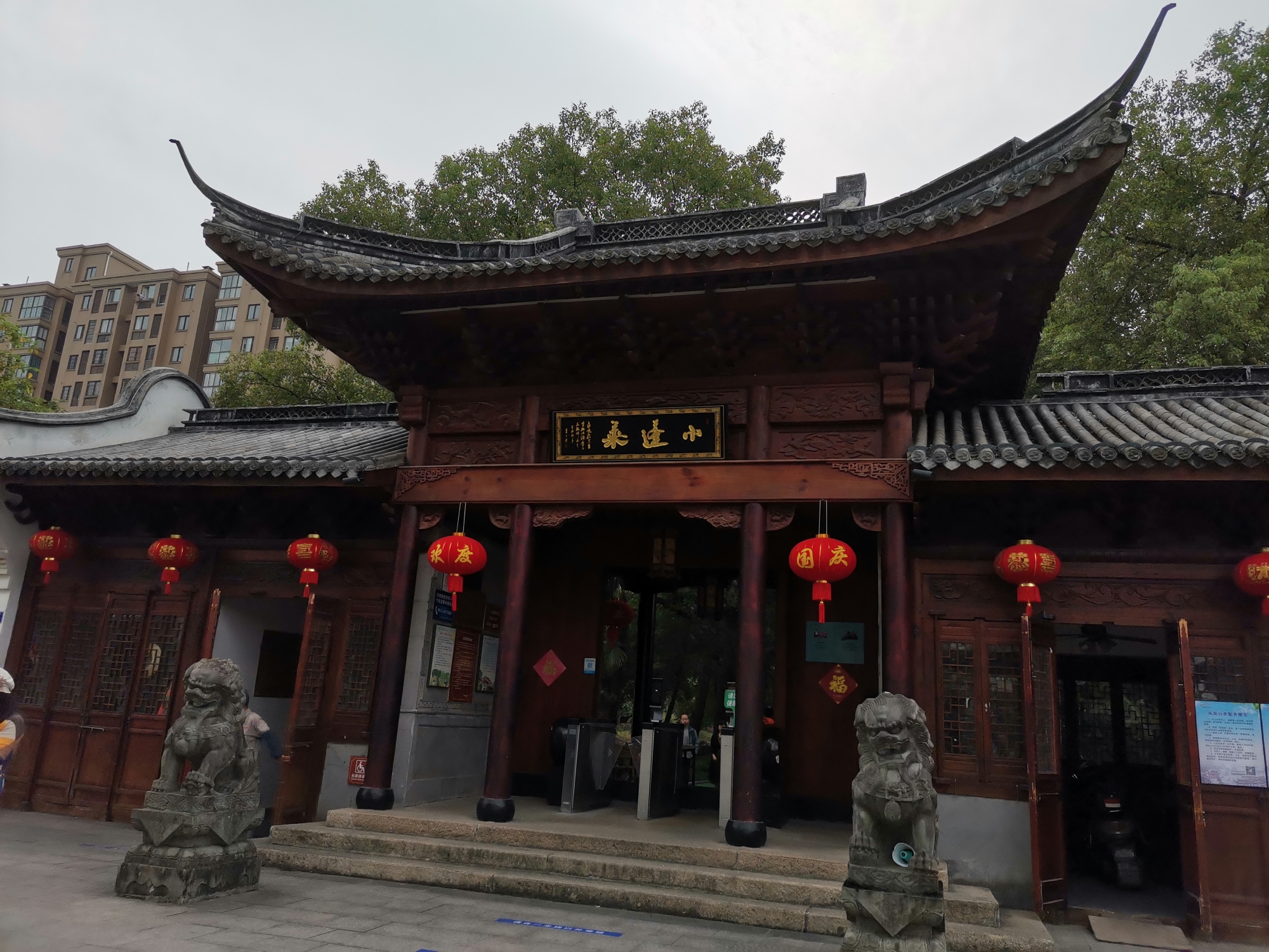 匆匆一游——新塍小蓬莱,嘉兴旅游攻略 - 马蜂窝