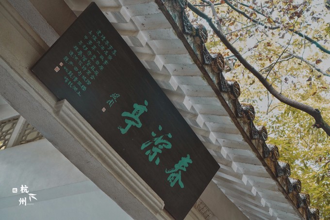 杭州,再相见也是很有意思的呀 杭州,再相见也是很有意思的呀
