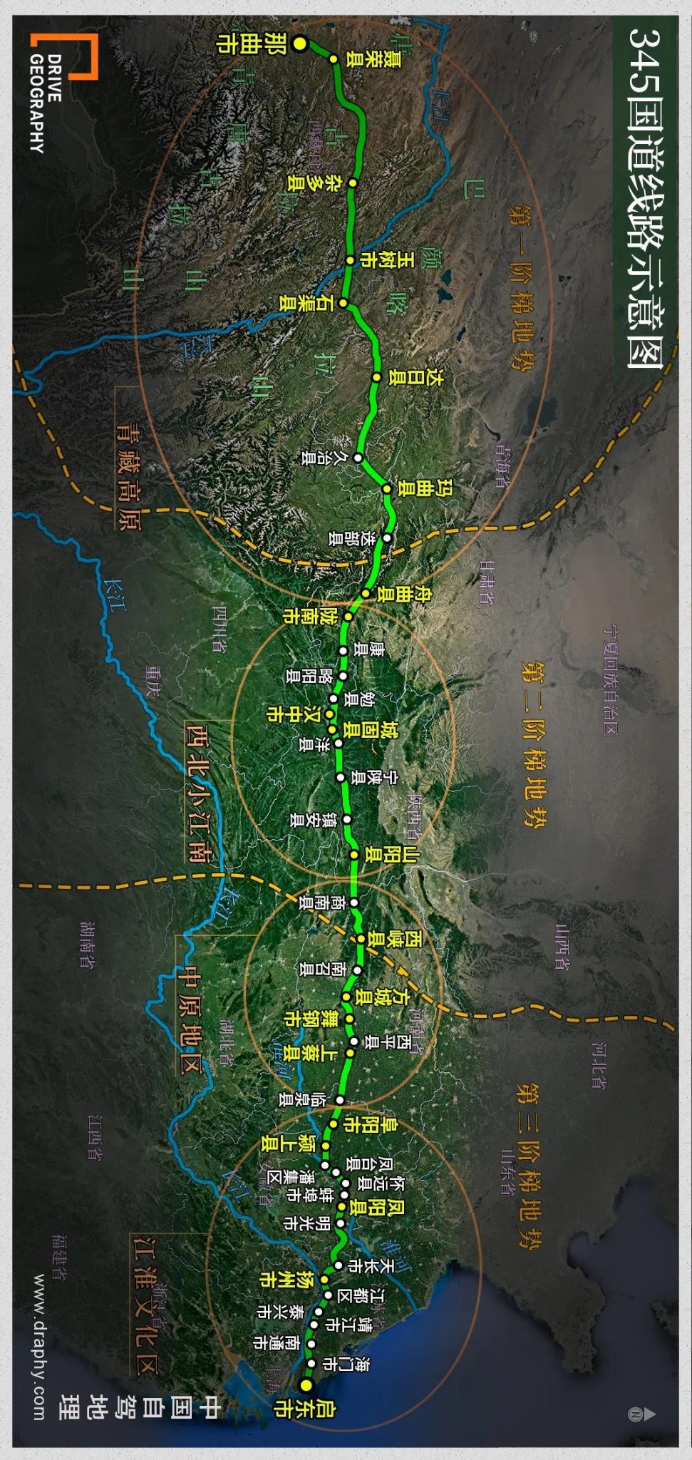 345国道是318国道的姊妹公路,后者的名声不用我多说,前者起于江苏南通