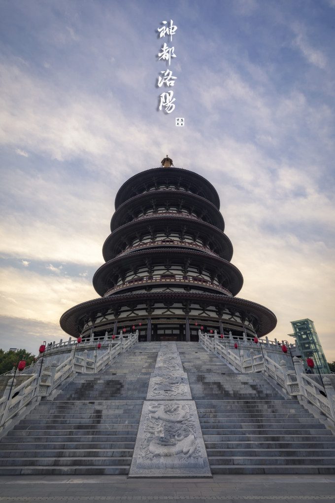 若问古今兴废事,请君只看洛阳城! 若问古今兴废事,请君只看洛阳城!