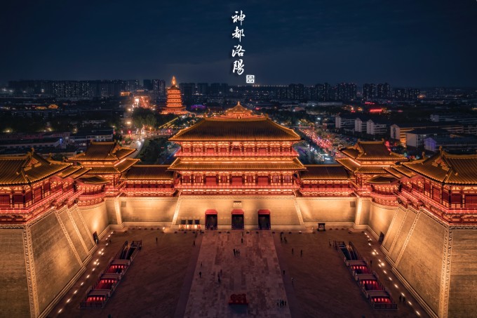 若问古今兴废事,请君只看洛阳城! 若问古今兴废事,请君只看洛阳城!