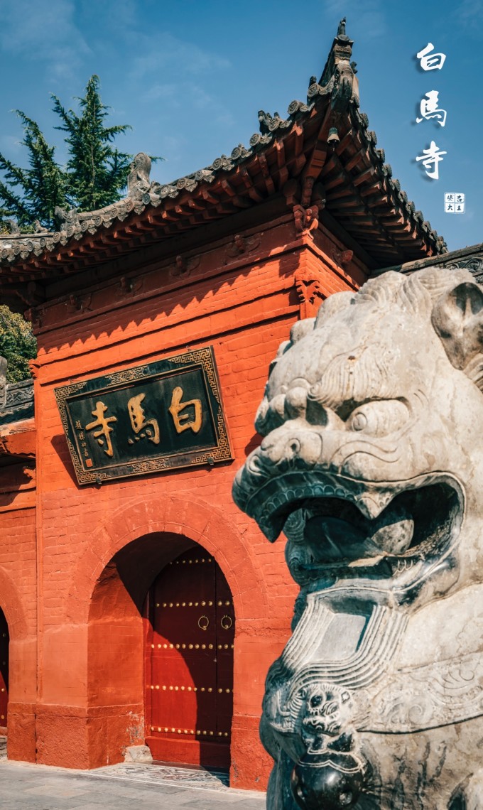 若问古今兴废事,请君只看洛阳城! 若问古今兴废事,请君只看洛阳城!