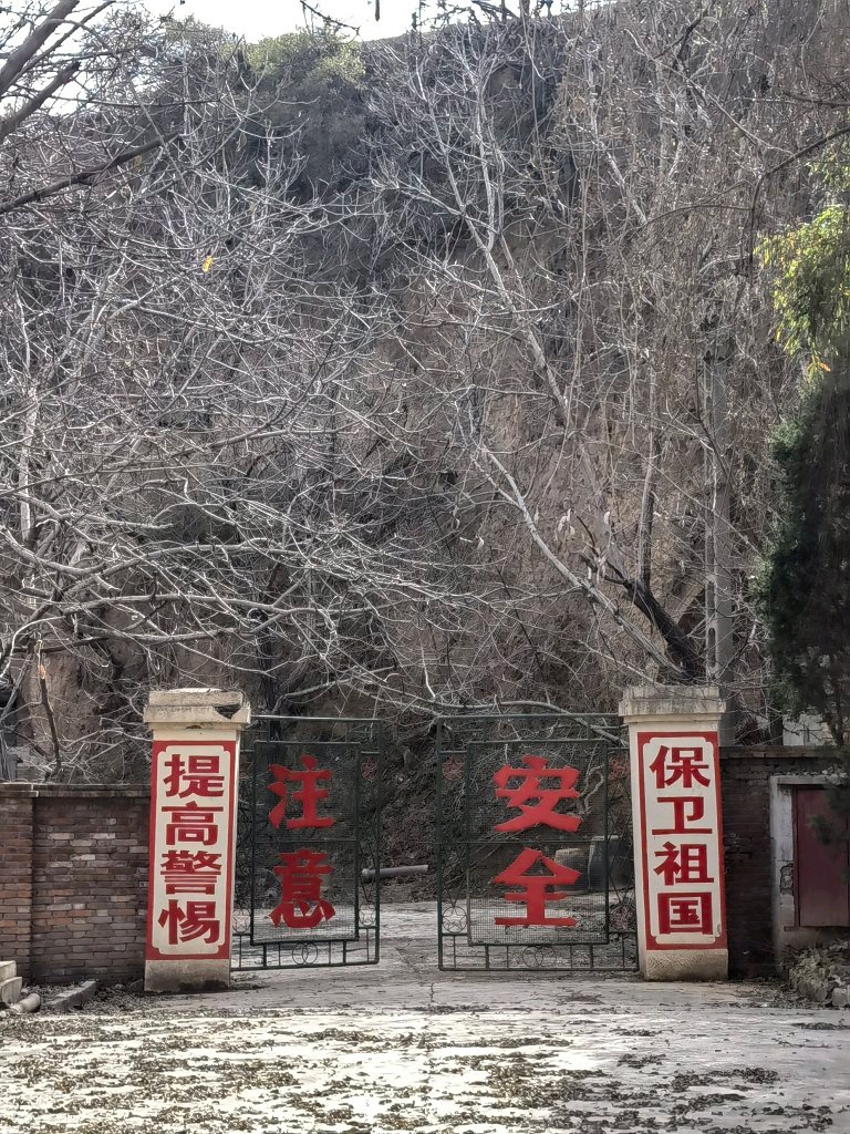 铜川棉花库