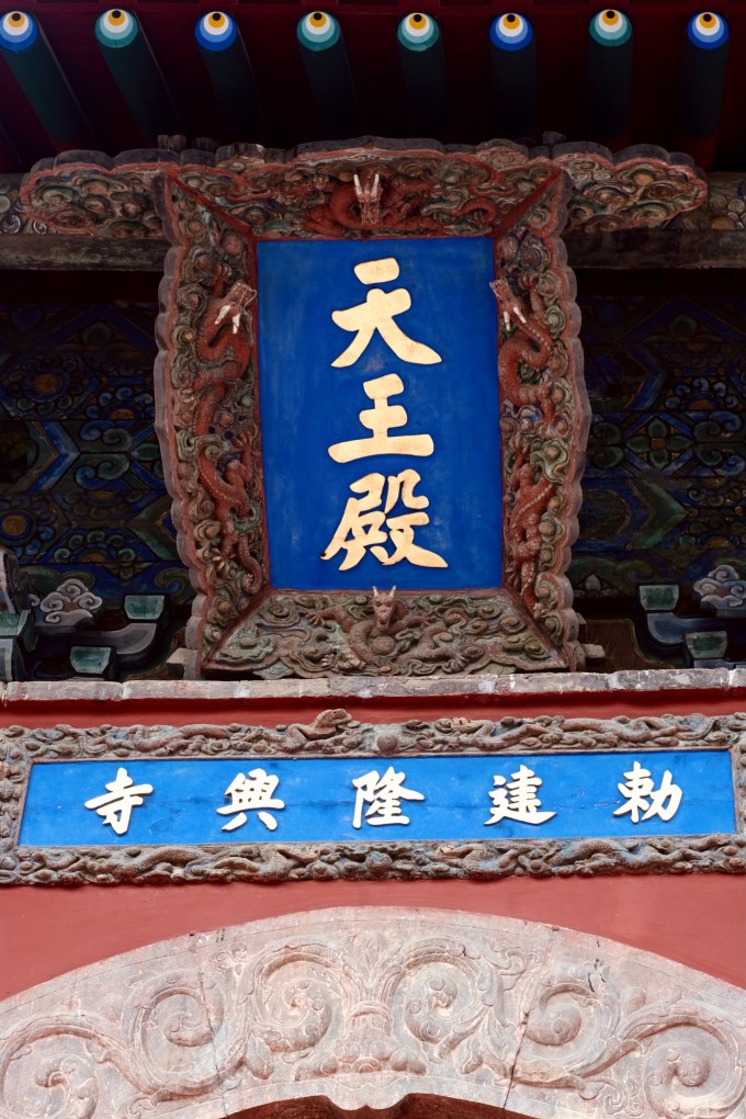 石家庄是旅游荒漠?换个打开方式重启试试 石家庄是旅游荒漠?换个打开方式重启试试