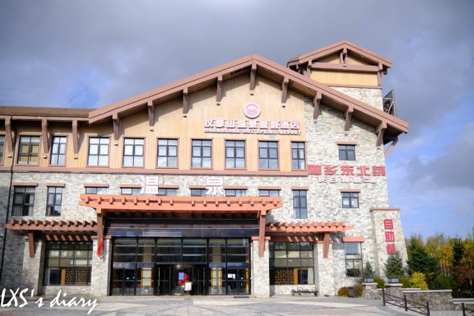 深秋与东北的碰撞丨长白山、延吉、长春、吉林 深秋与东北的碰撞丨长白山、延吉、长春、吉林