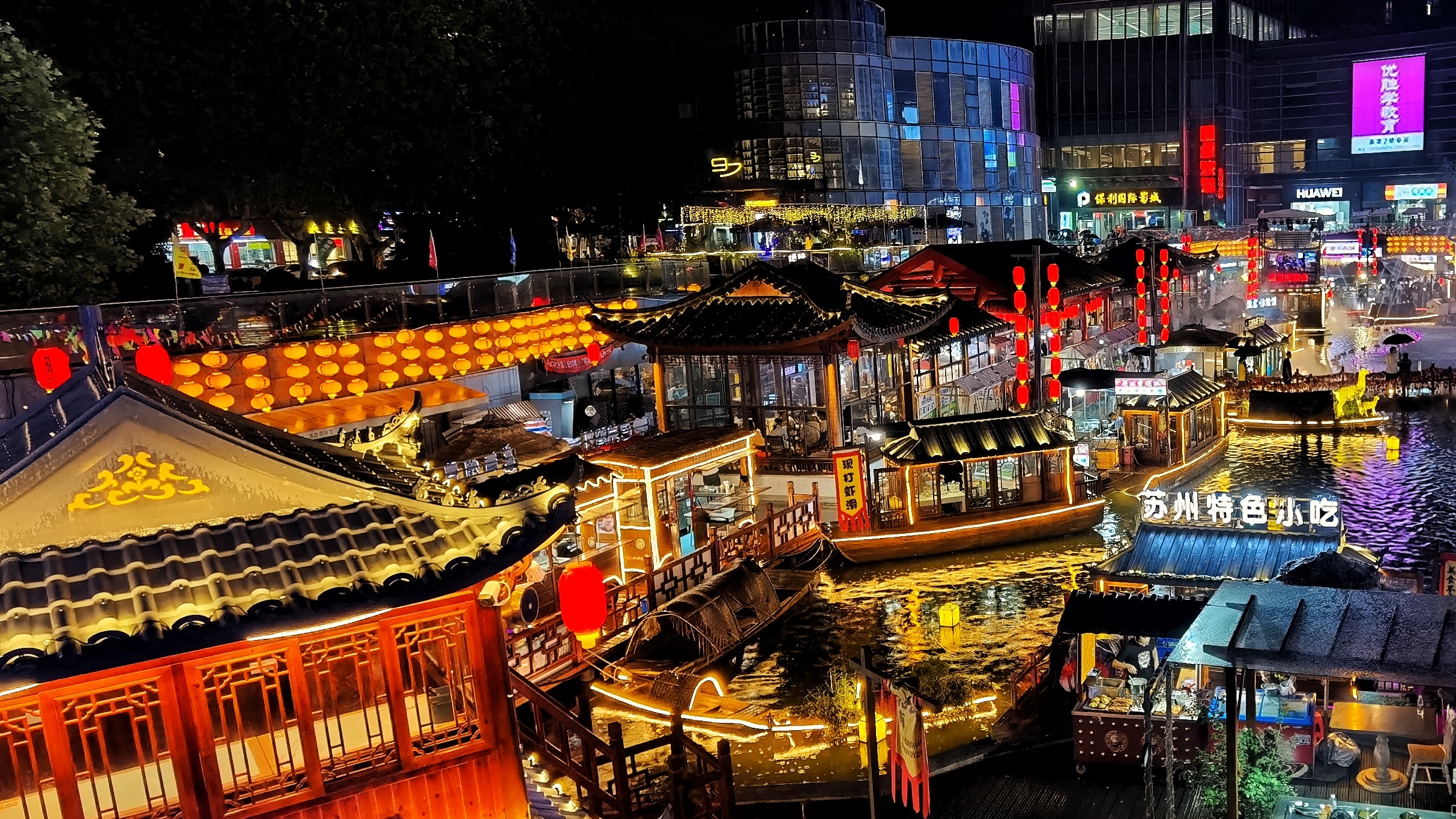 夜昆山水上夜市台湾街