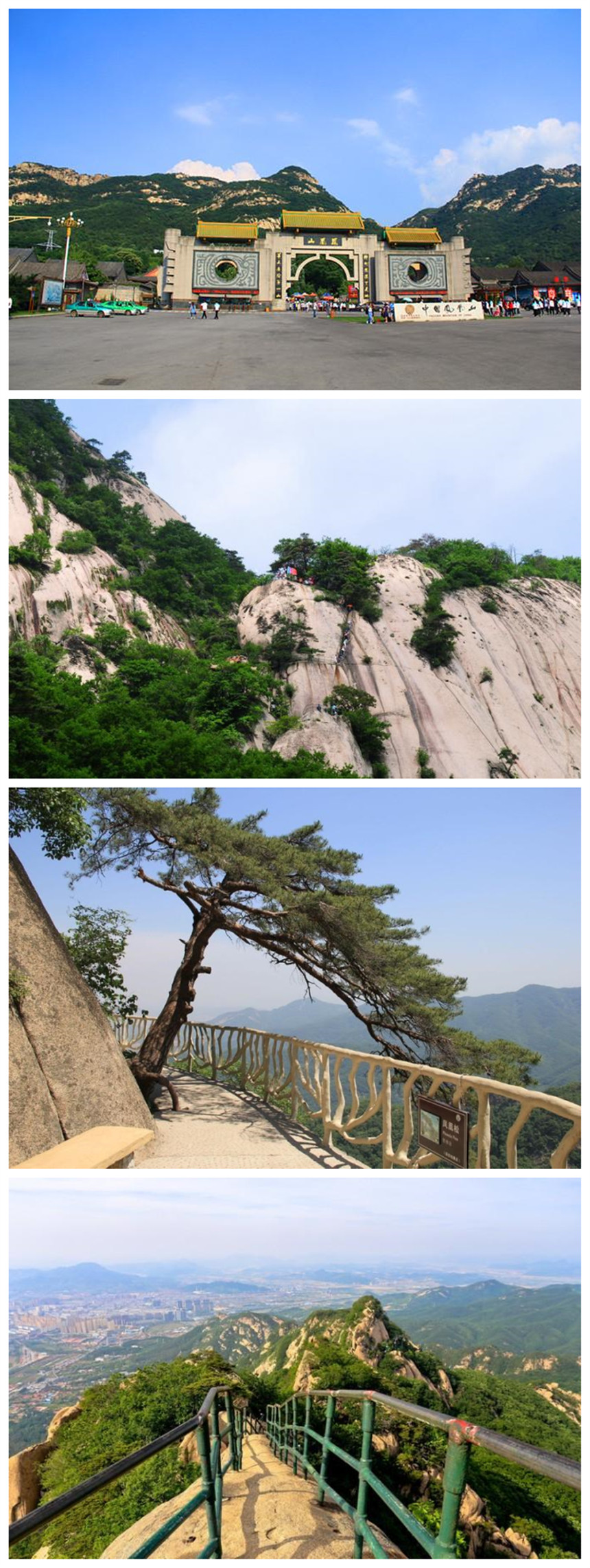 辽宁丹东凤城凤凰山风景区门票 可自费体验高空玻璃栈道 玻璃索桥