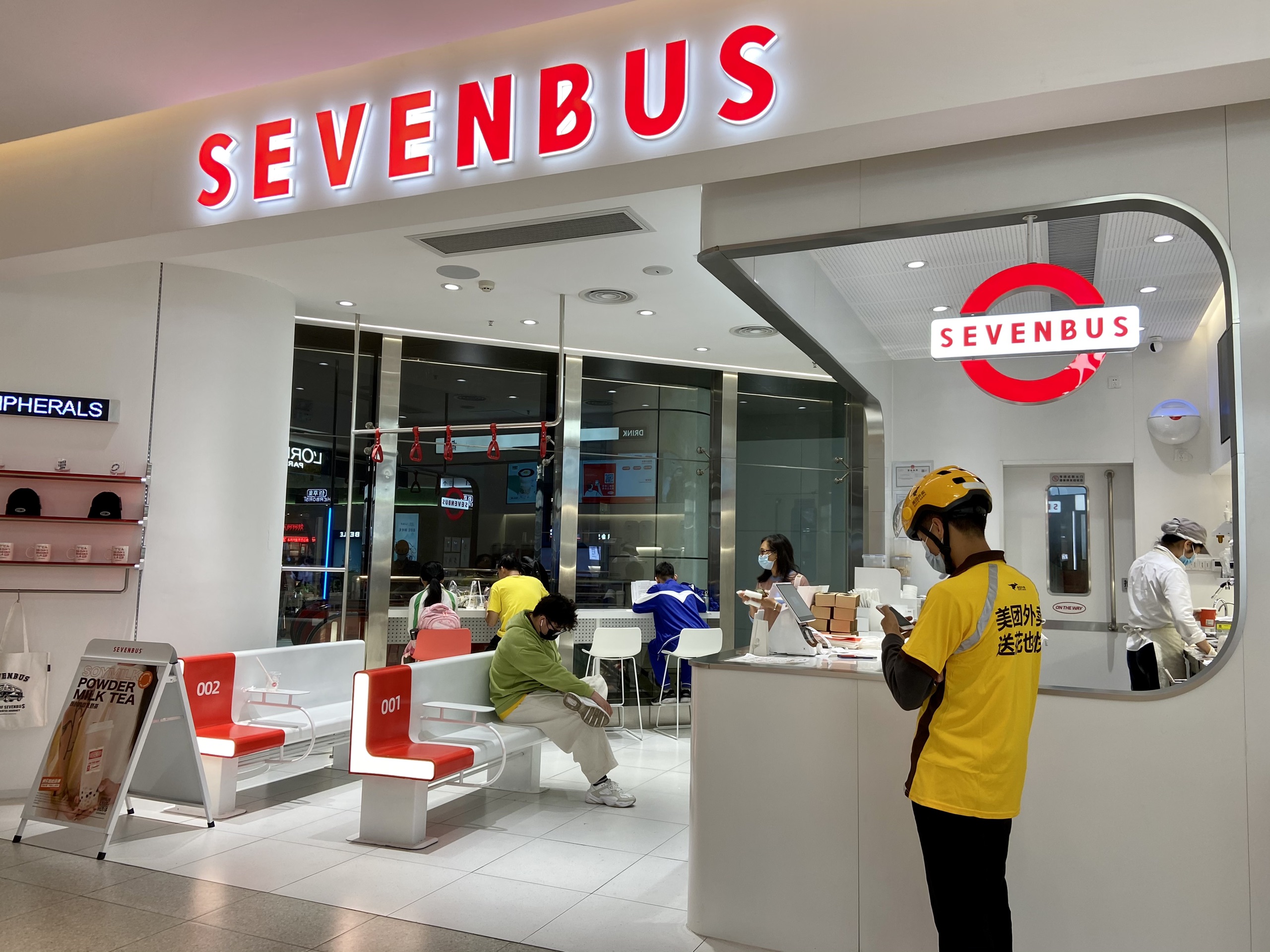 厦门sevenbus餐厅介绍, sevenbus地址-交通-门票 - 马