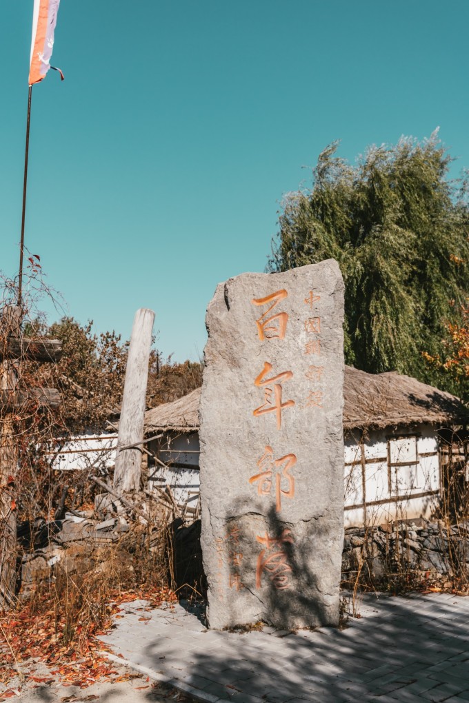 延吉5日游|一半边境,一半美食。 延吉5日游|一半边境,一半美食。