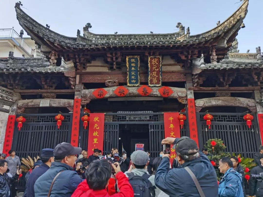 (洪氏宗祠)