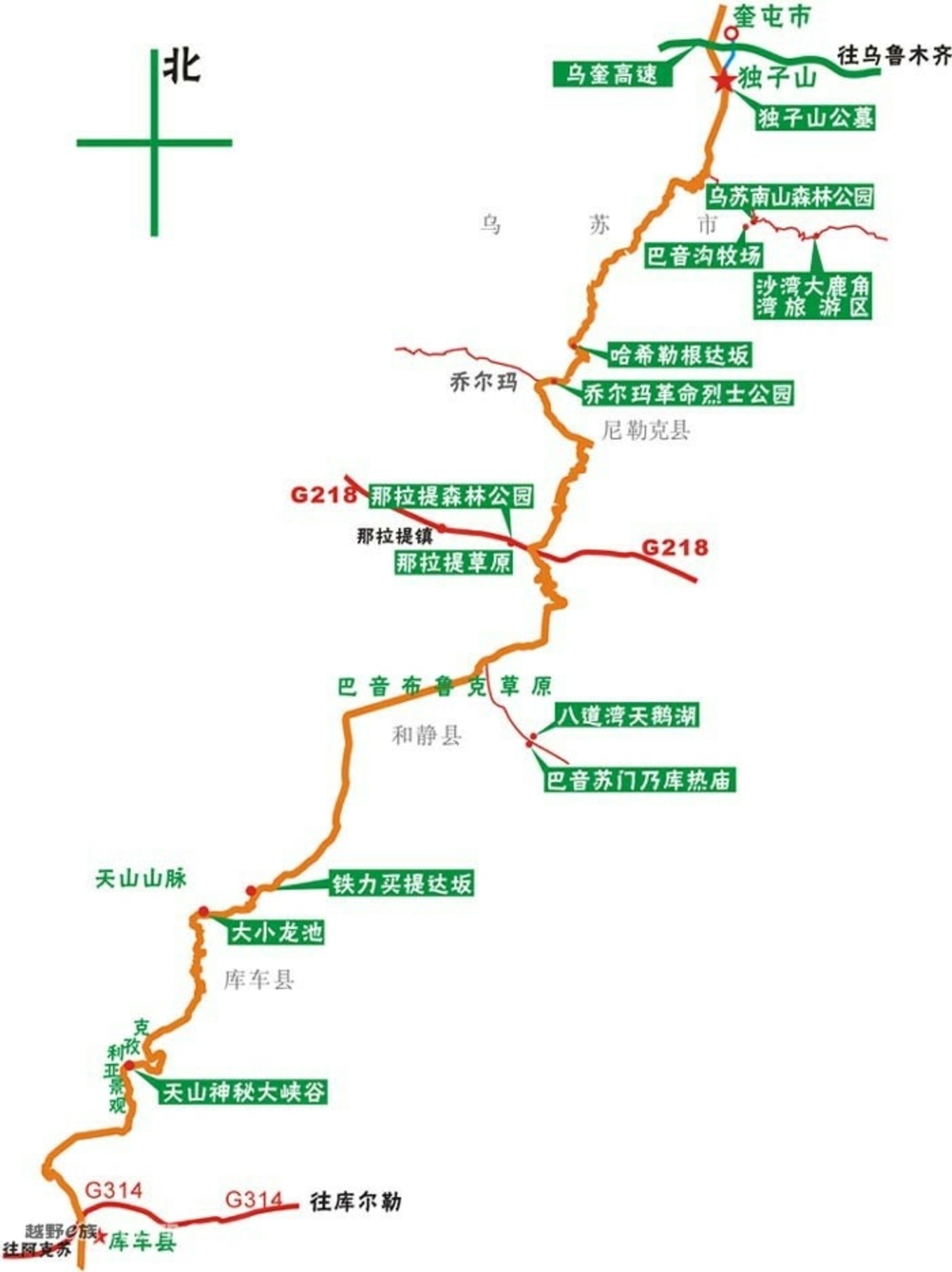 二,6月22日唐布拉 昭苏 伊昭公路 昭苏 花海 夏特古道 三,6月23