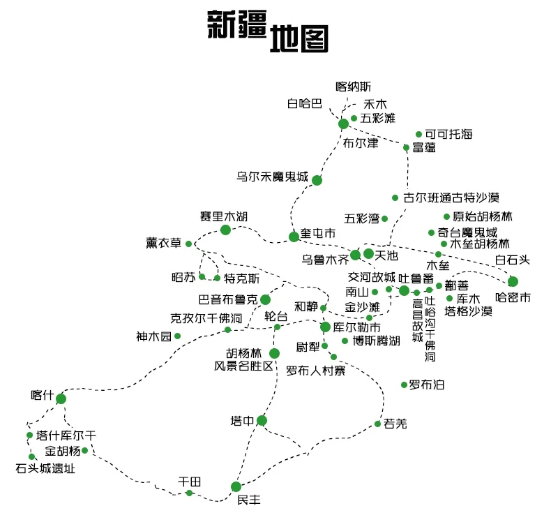 新疆南疆喀什盘龙古道塔克拉玛干和田库尔勒库车胡杨林