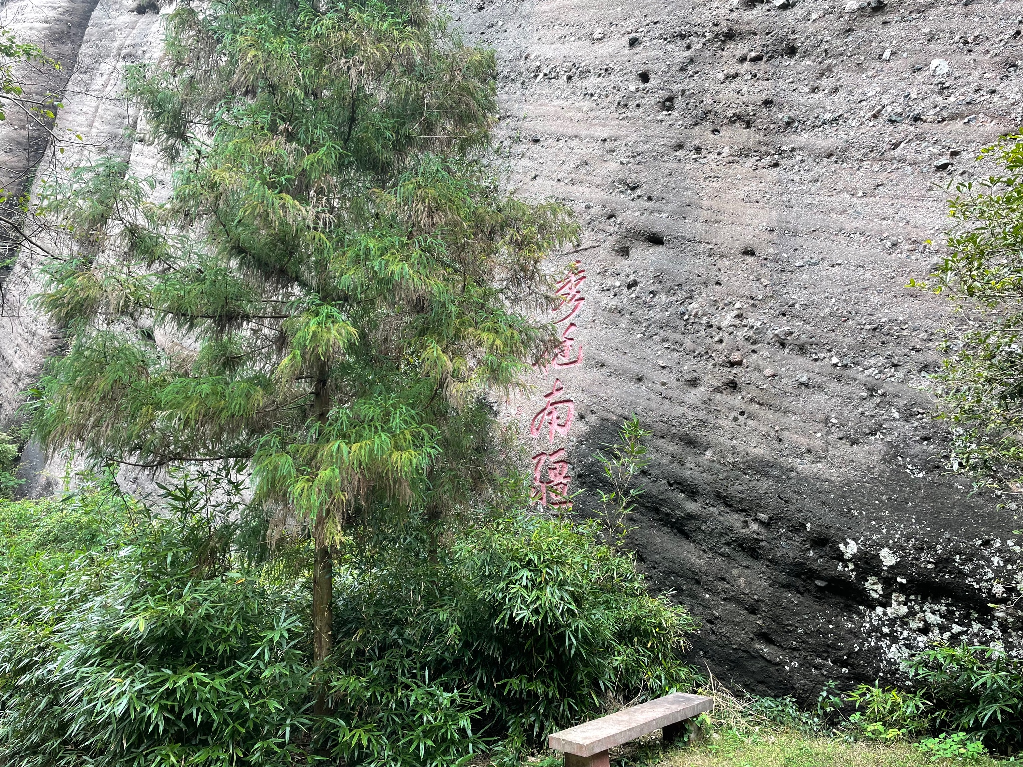 迟到的龙岩连城冠豸山厦门漳州游