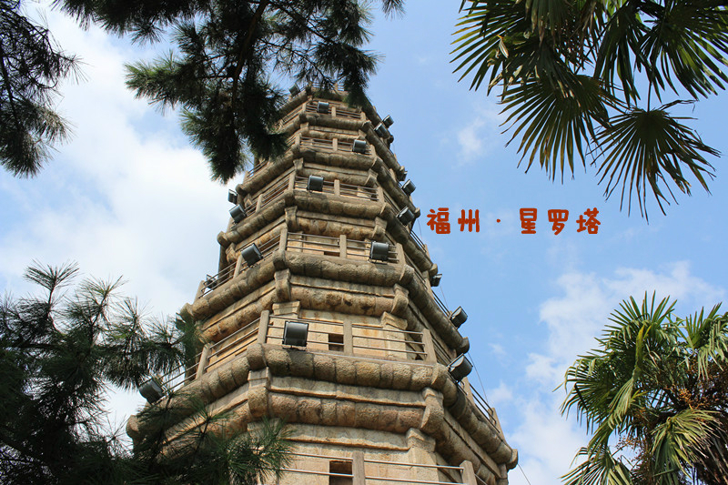 遍布三山的人文古迹,福州旅游攻略-马蜂窝