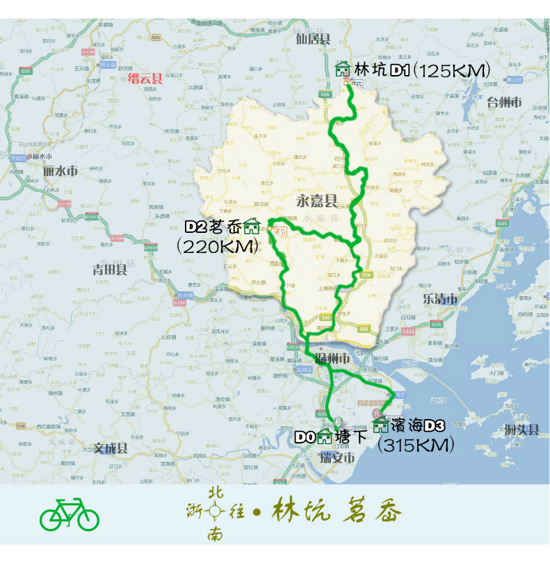 楠溪江骑行路线