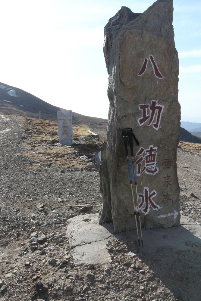 繁峙旅游图片,繁峙自助游图片,繁峙旅游景点照片 - 马