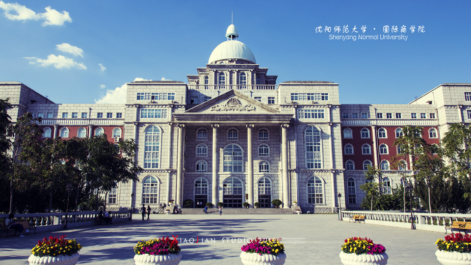 热烈欢迎沈阳师范大学撒野旅行团成立!