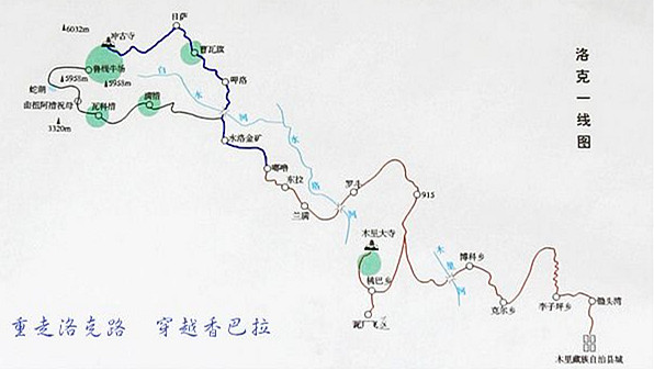 洛克线穿越路线洛克线徒步在哪里洛克线穿越路线图