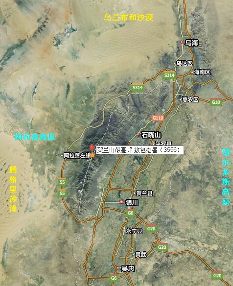 贺兰山,一座厚重而神奇的大山