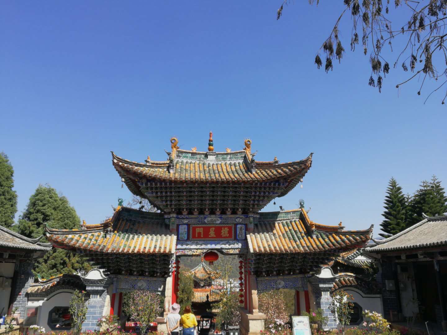 景东旅游图片,景东自助游图片,景东旅游景点照片 - 马蜂窝图库 - 马蜂