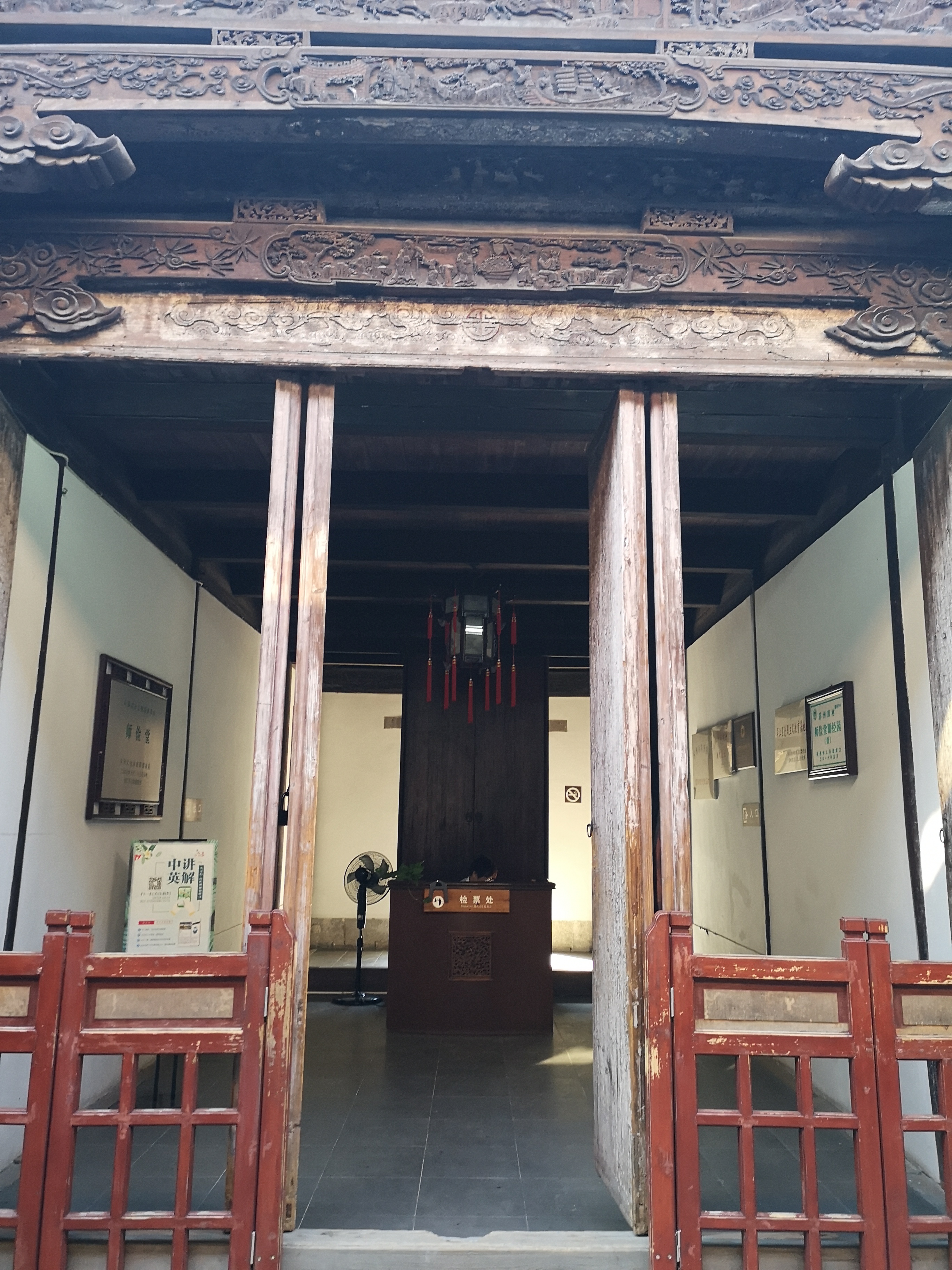 震泽历史人文民俗陈列馆