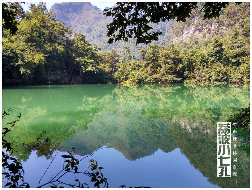 鴛鴦湖景區