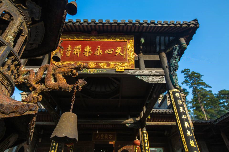 大红袍祖庭&mdash;天心永乐禅寺【游玩时间1小时】