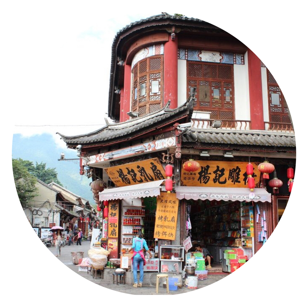                 杨记乳扇门店
