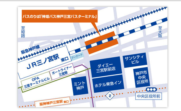 从神户三宫如何去三田奥特莱斯交通怎么走 马蜂窝