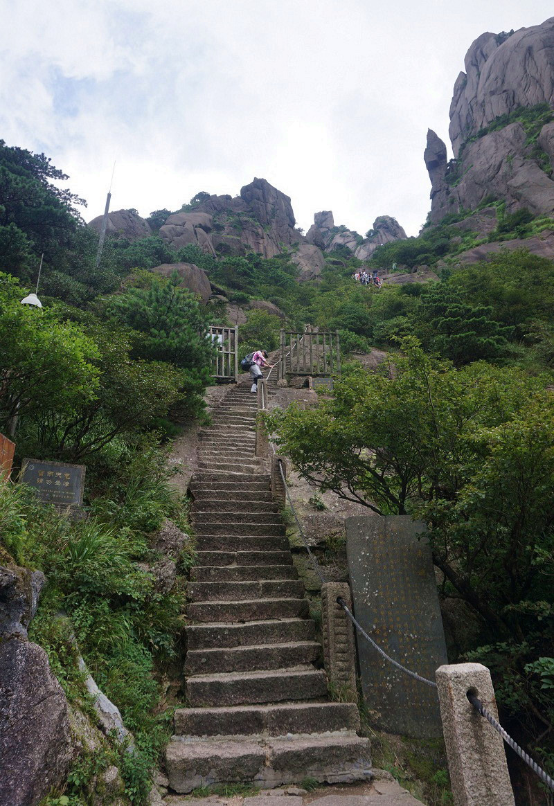 黃山-天都峰