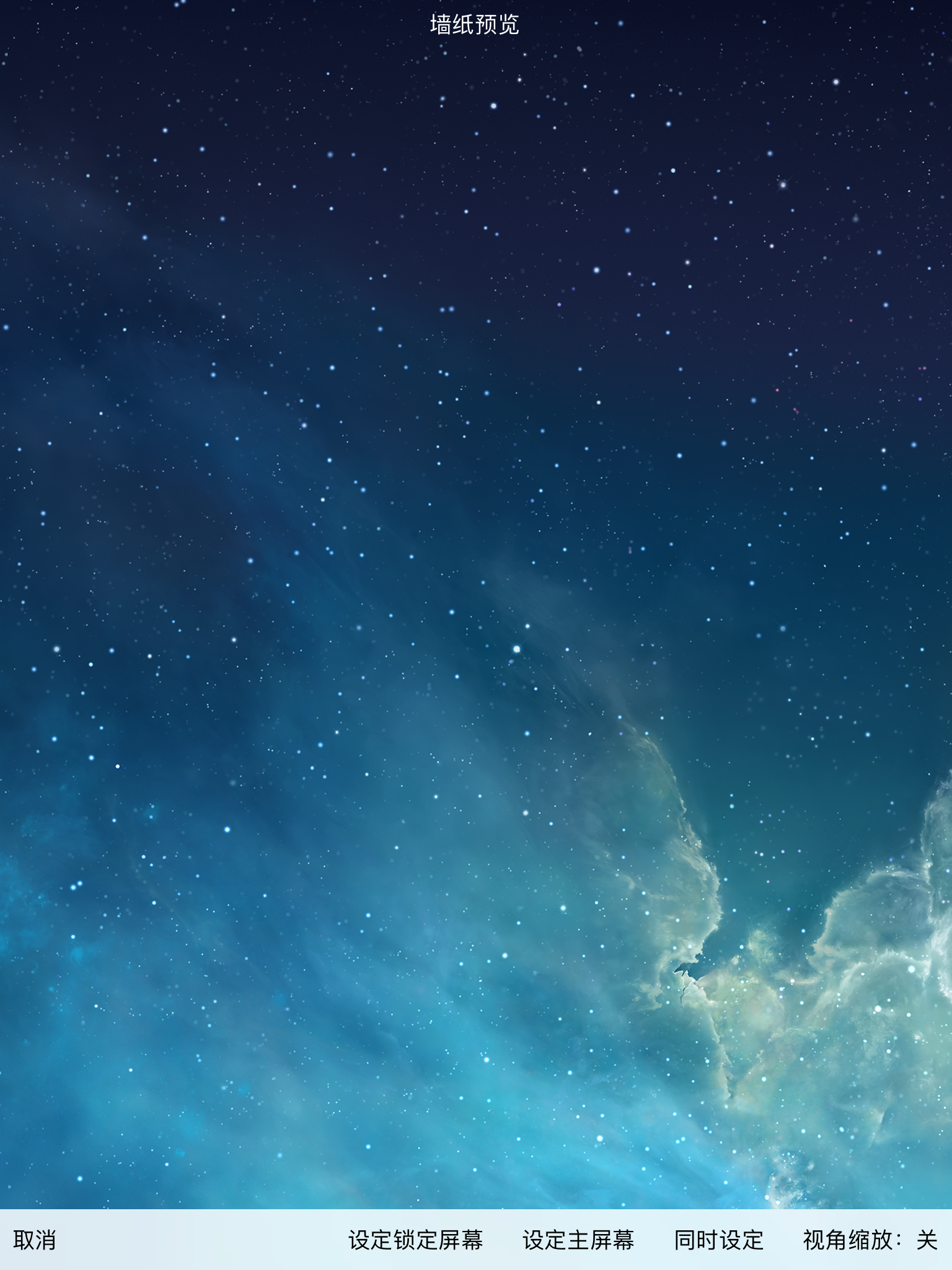 历代iphone上那些经典壁纸都是在哪里 马蜂窝