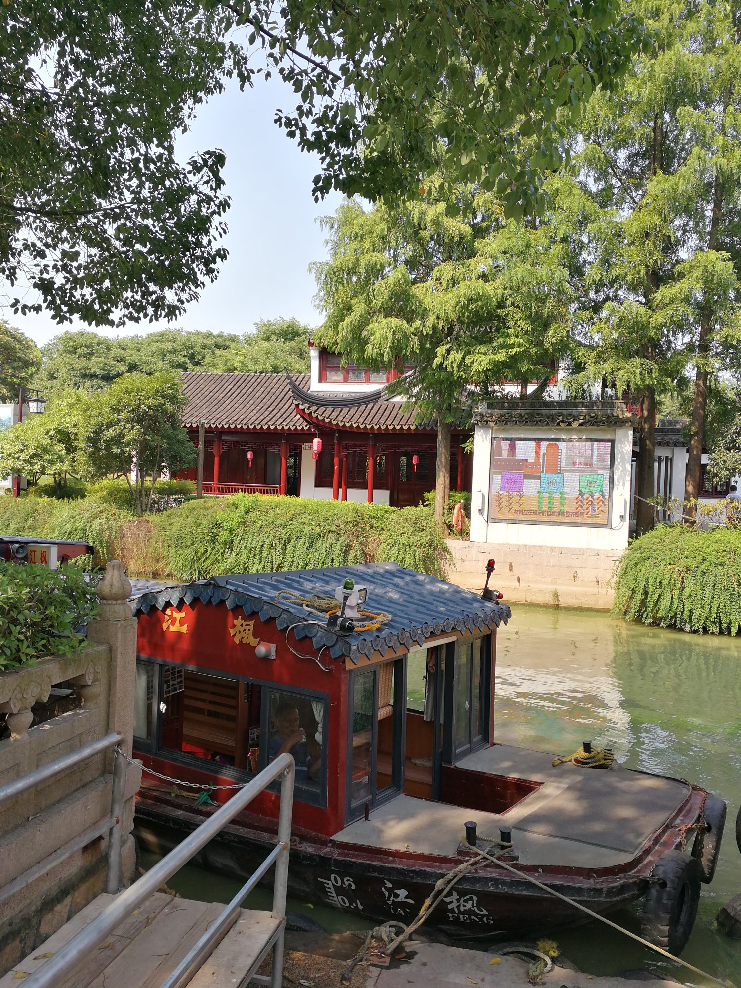 苏杭绍兴广西湖南湖北游