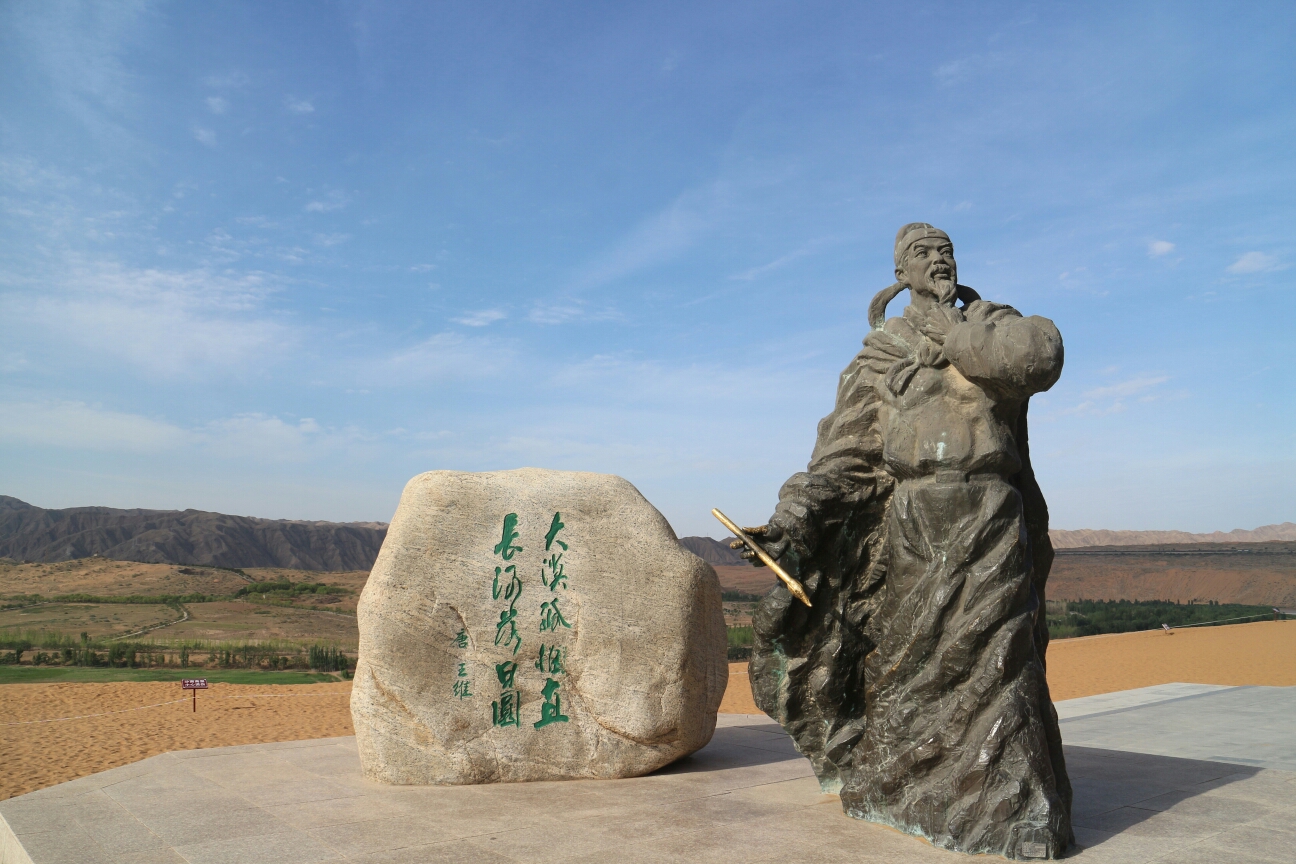 【中卫景点图片】王维观景台