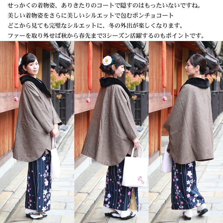 这个天气在京都和服变装会不会冷死 里面可以穿羽绒吗 马蜂窝