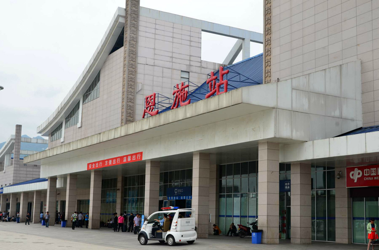 集合地点:恩施火车站,集合时间:07:00,客人需提前集合时间半小时到达.