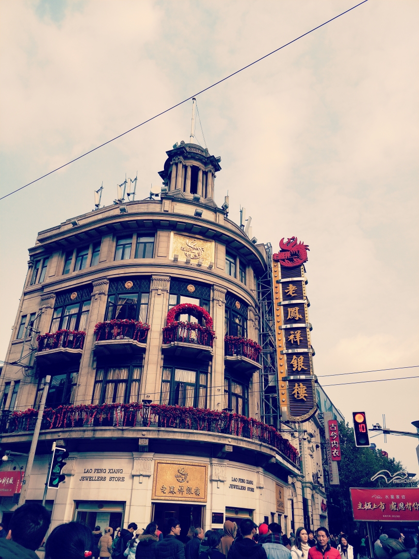 老上海～夜上海