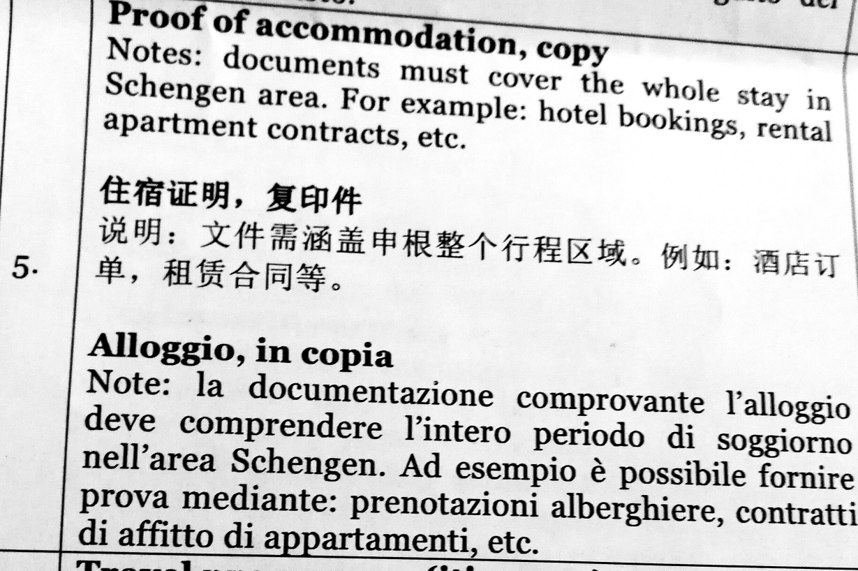 意大利申根签证攻略，上海杭州个人送签适用