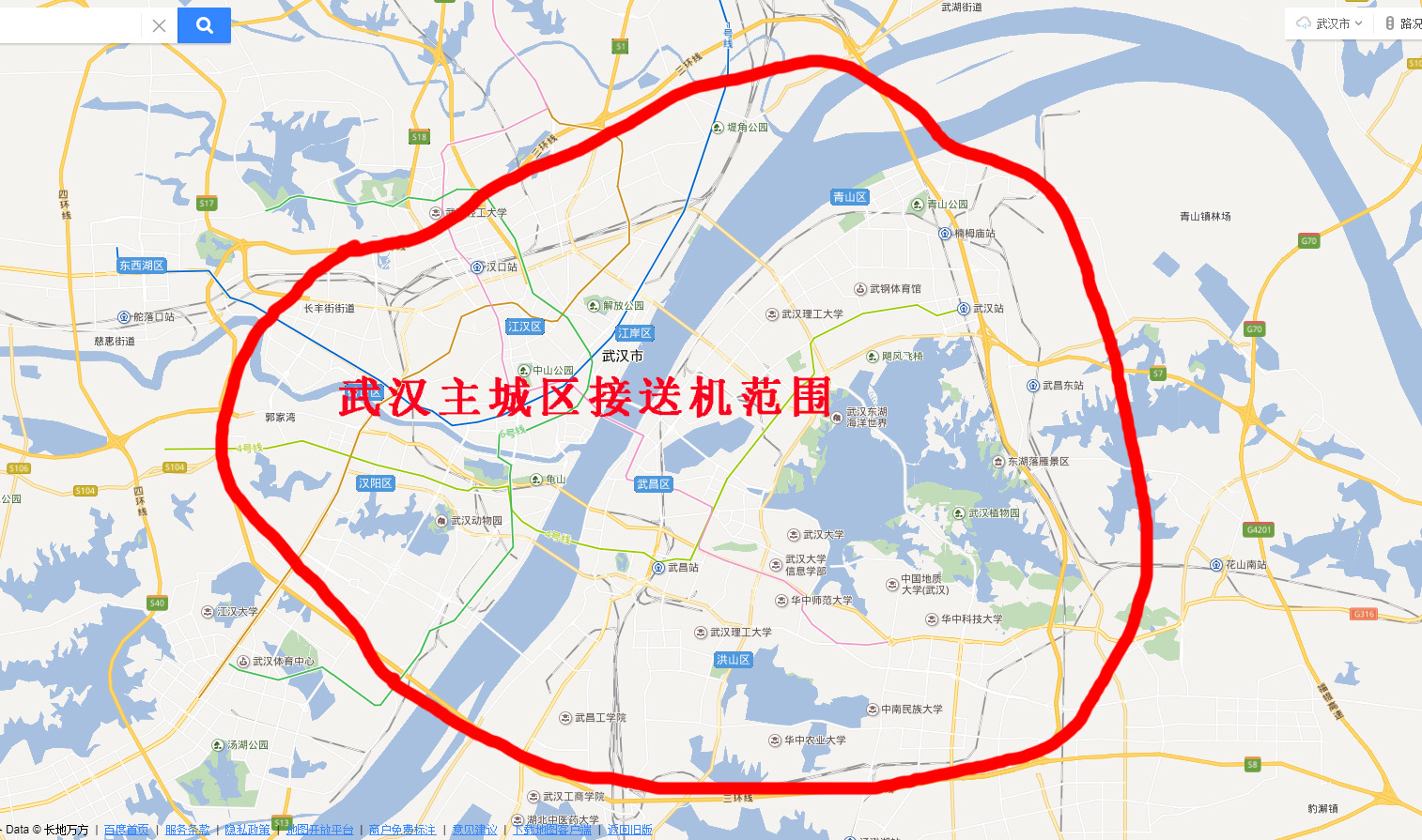 武汉市主城区内到天河机场24小时电动商务车拼车送机