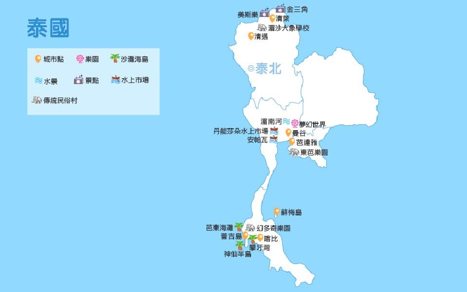 初访泰国建议玩曼谷